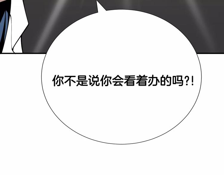 第23话 只有你能救他！121