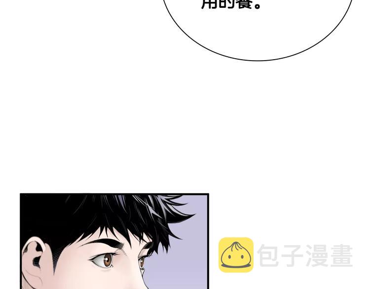 第4话 不属於我的知识142
