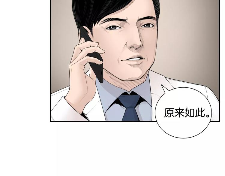 第10话 应聘27