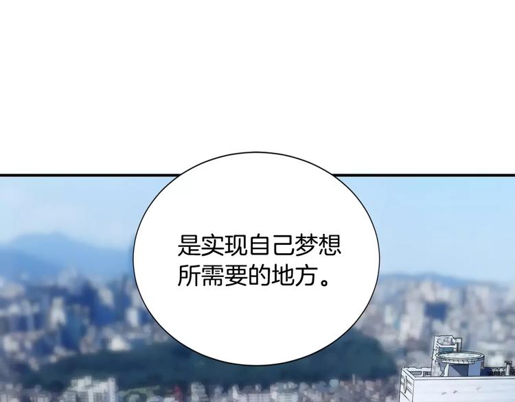 第10话 应聘71
