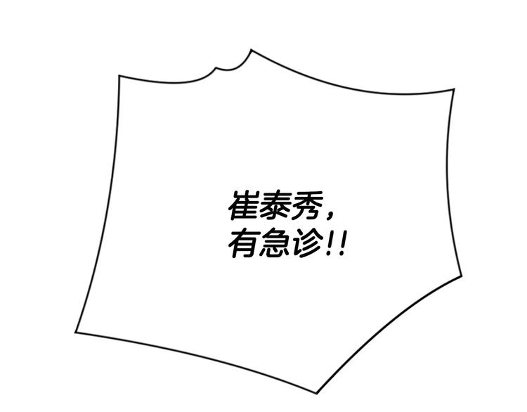 第22话  试吧！99