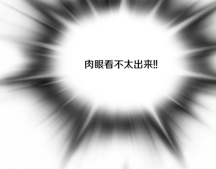 第20话  看不见的肿瘤122