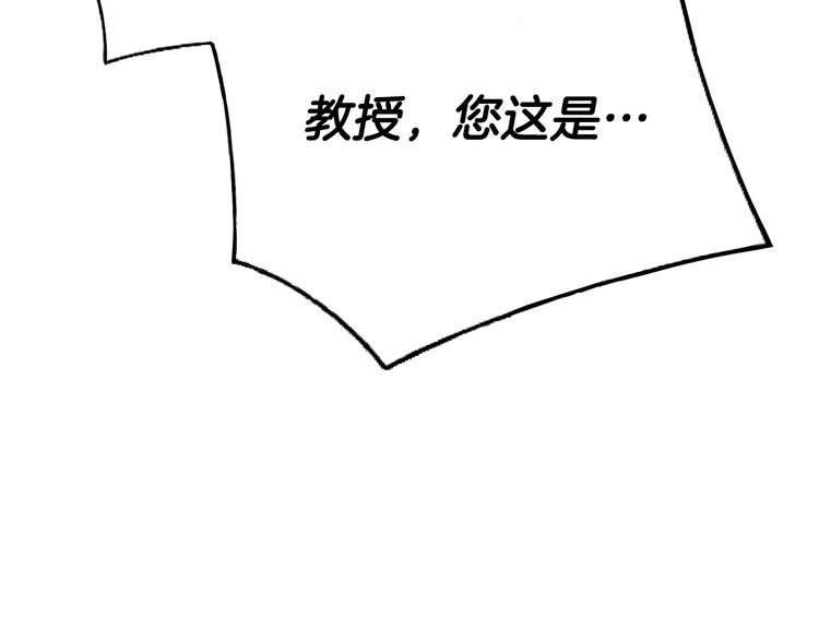 第12话 实习结业证？130