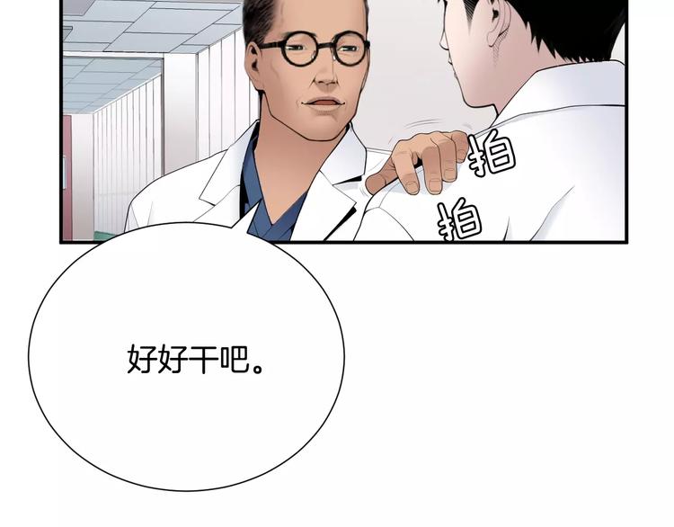 第22话  试吧！7