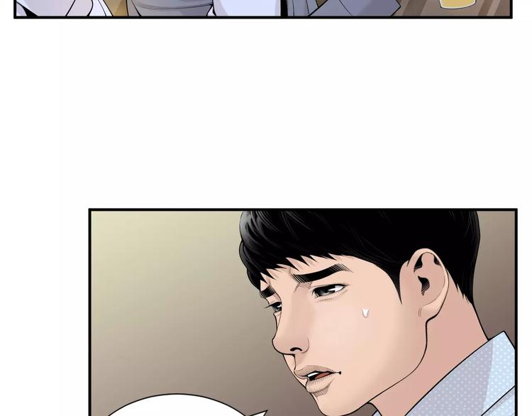 第12话 实习结业证？101