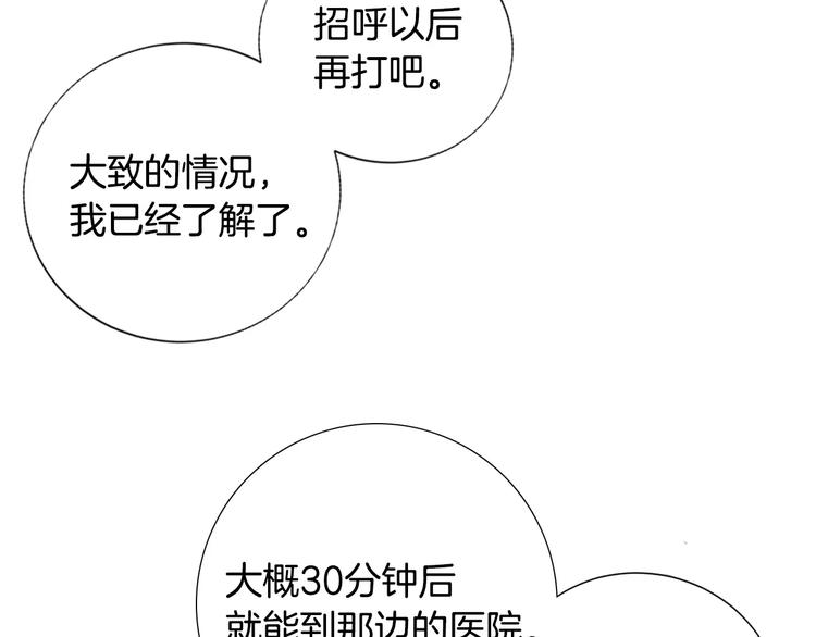 第17话  我的双手33