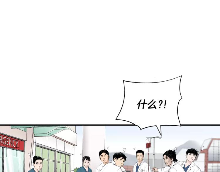 第17话  我的双手69