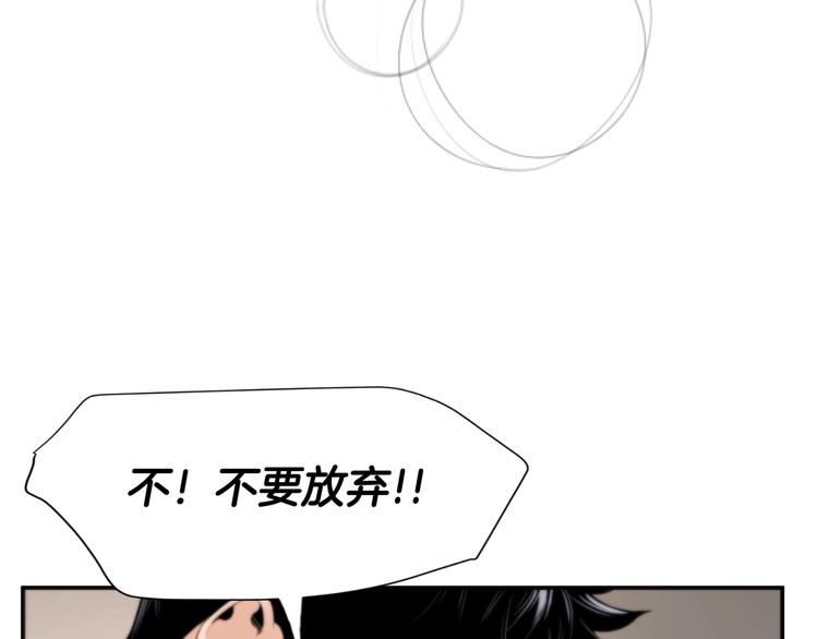第2话 意外拯救113