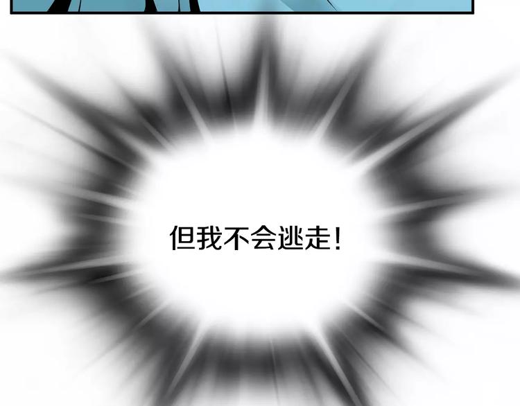 第24话  生死一线！168