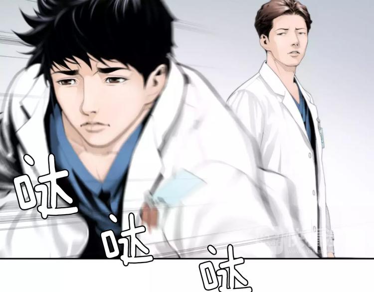 第3话 我连你的名字都不知道102