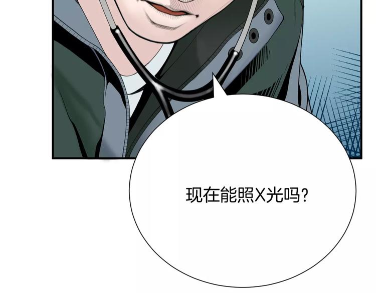 第19话 儿子与医生13
