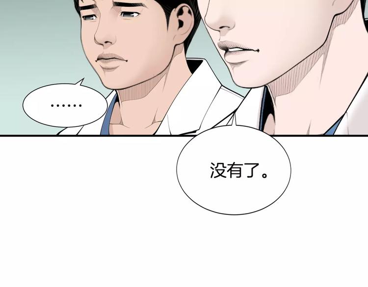 第12话 实习结业证？25