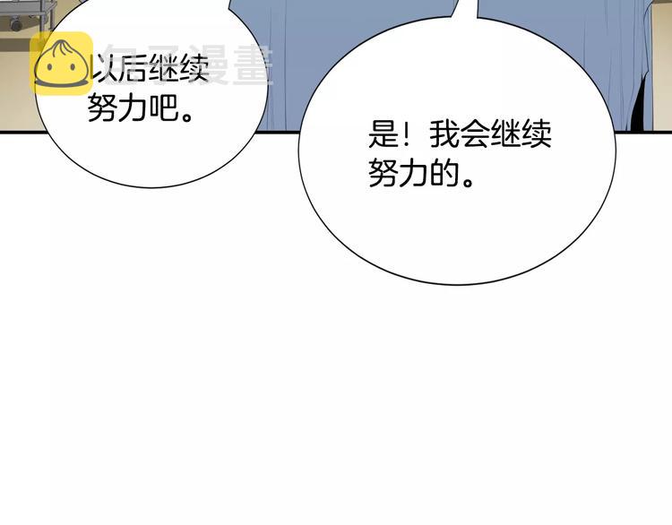 第8话 这些知识，我全知道！37