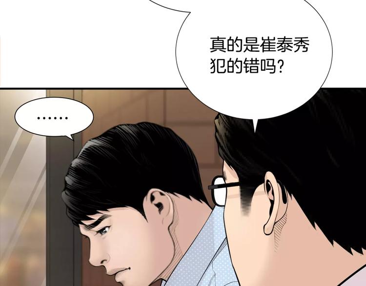 第12话 实习结业证？91