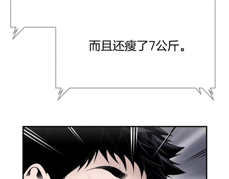 第19话 儿子与医生88
