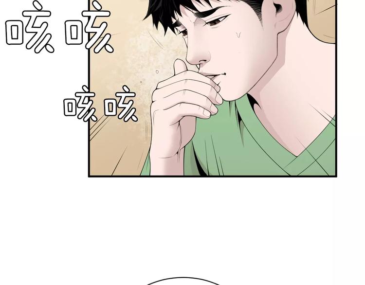 第15话 转战！东诚医疗院！36