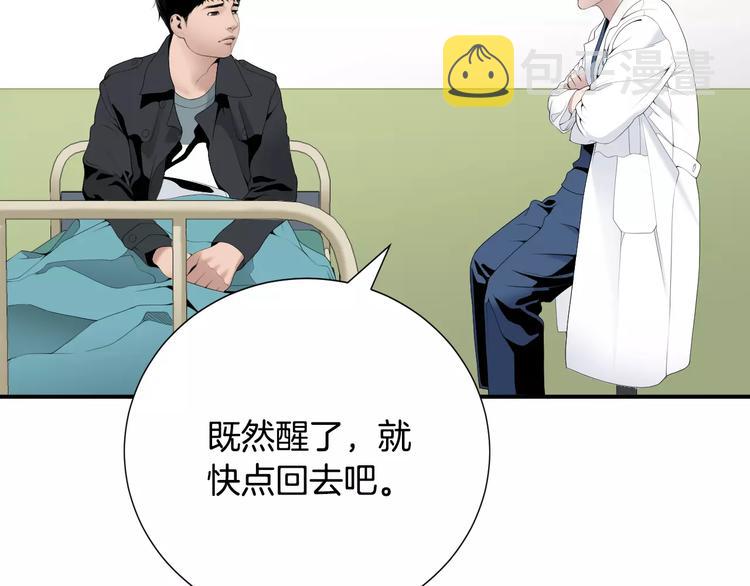 第22话  试吧！55
