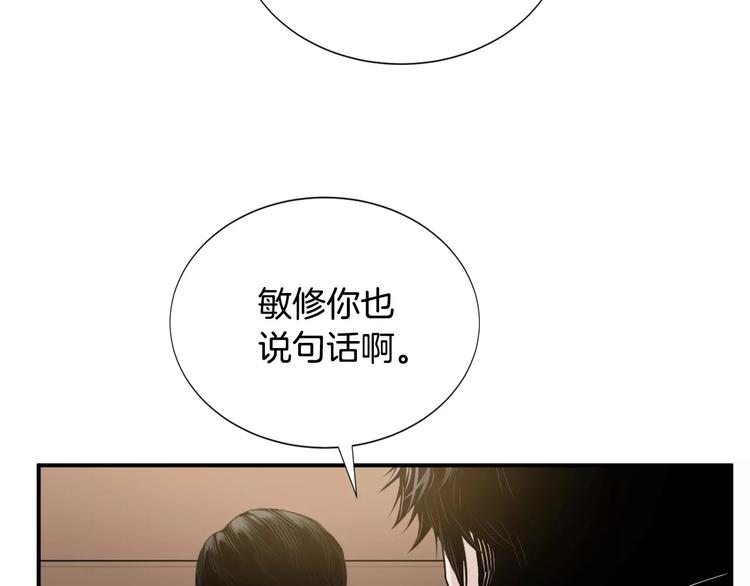 第12话 实习结业证？79