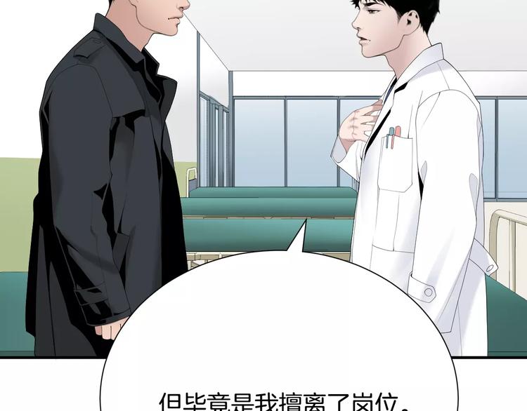 第22话  试吧！72