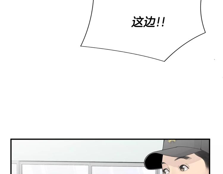 第16话 紧急情况！64
