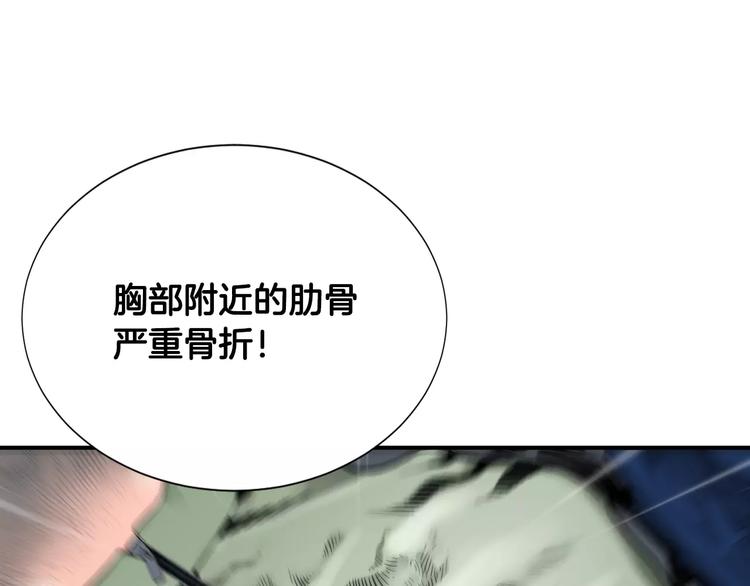 第2话 意外拯救16