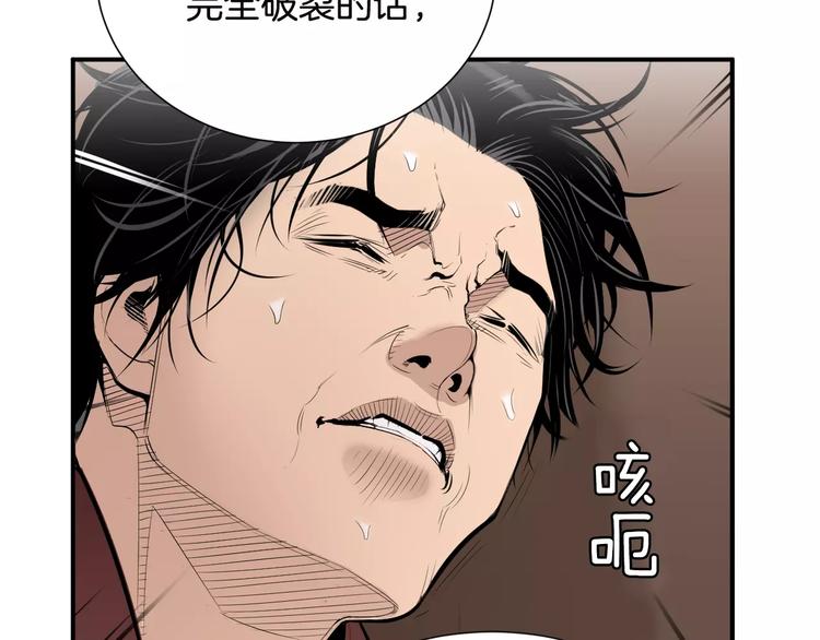 第23话 只有你能救他！40