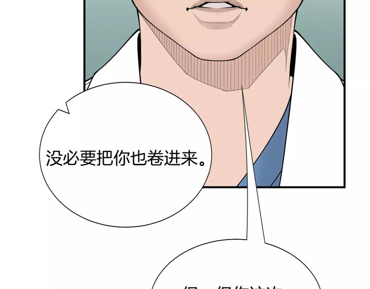 第12话 实习结业证？11