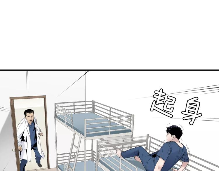 第22话  试吧！100