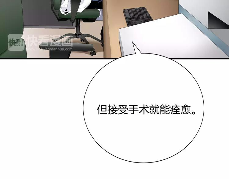 第19话 儿子与医生145
