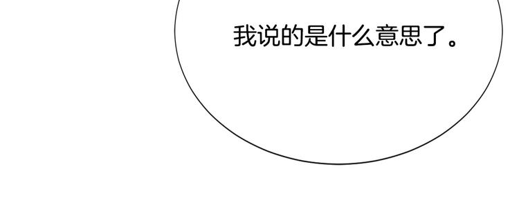 第18话 我的能力毫无用武之地116