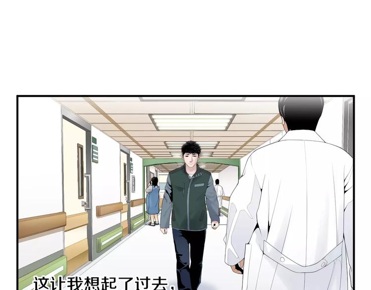 第18话 我的能力毫无用武之地139