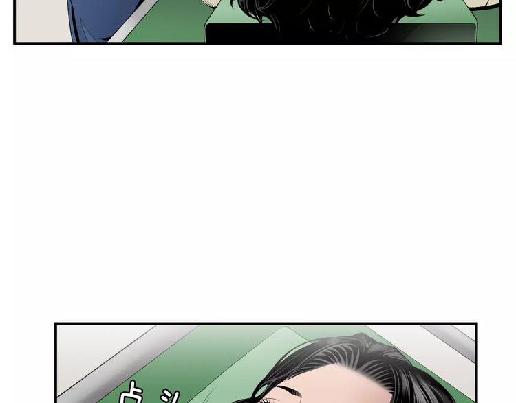 第20话  看不见的肿瘤93