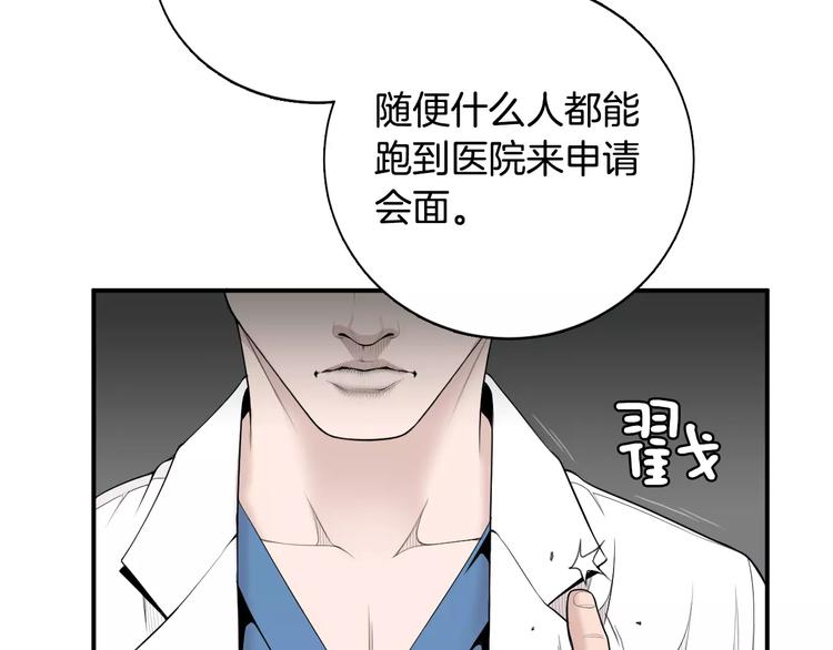 第5话 逝去的人125