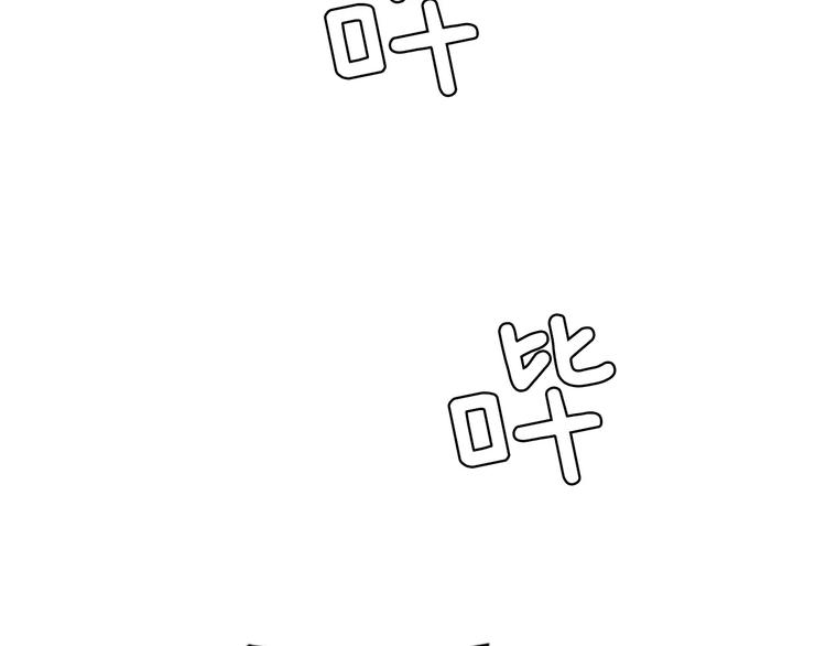 第16话 紧急情况！92