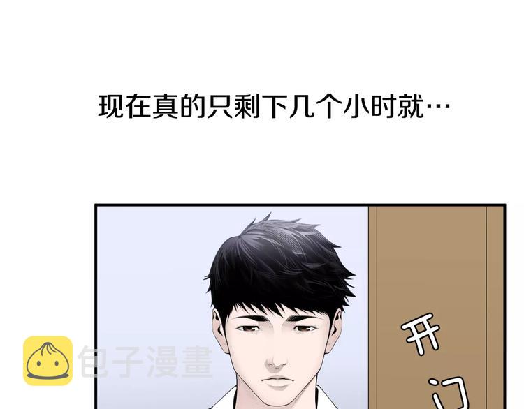 第11话 250焦，放！59