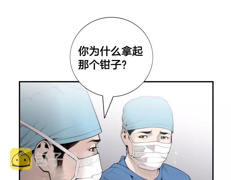 第8话 这些知识，我全知道！3