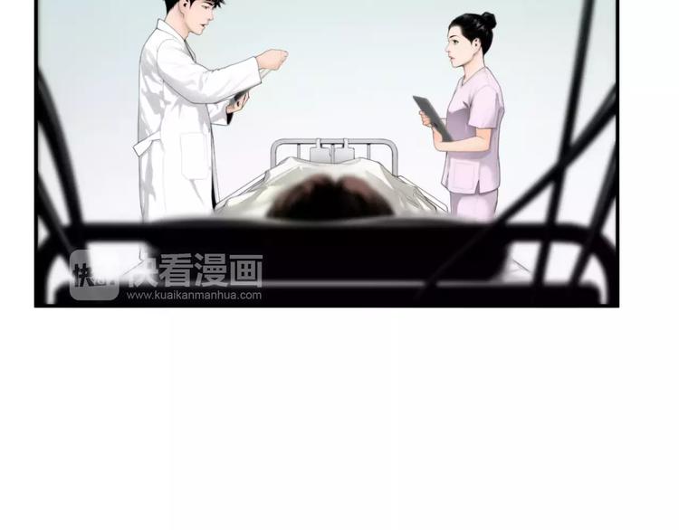 第3话 我连你的名字都不知道141
