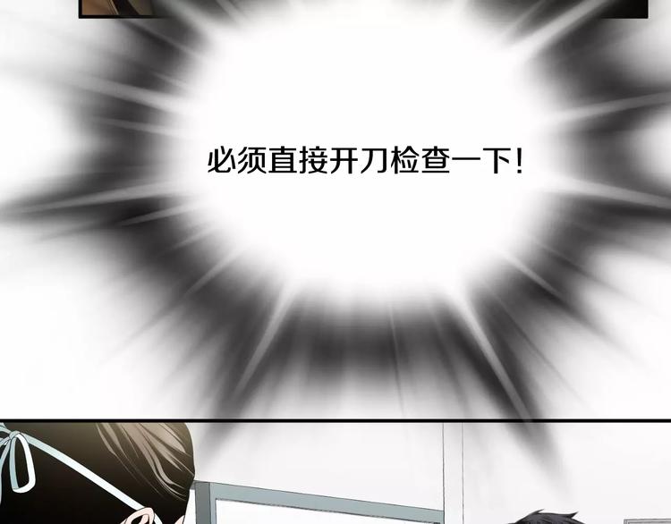 第24话  生死一线！92