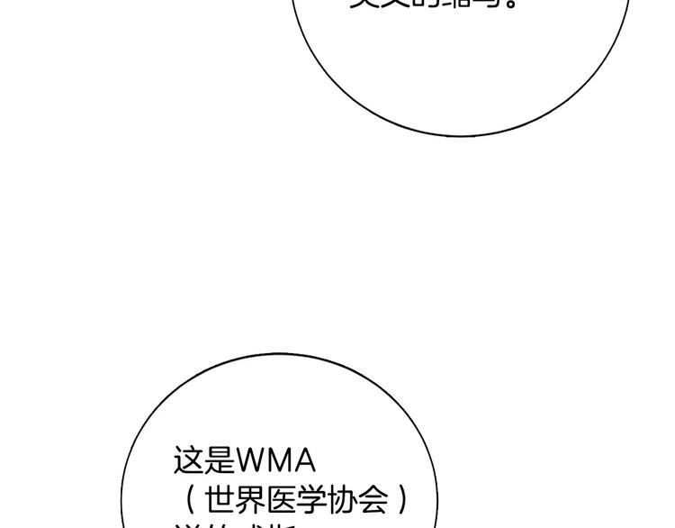 第5话 逝去的人97
