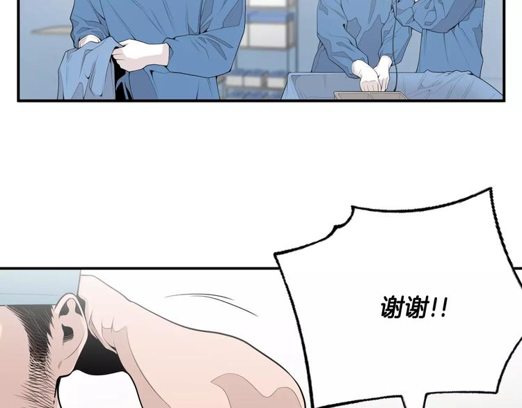 第8话 这些知识，我全知道！47