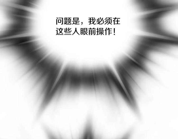 第24话  生死一线！94