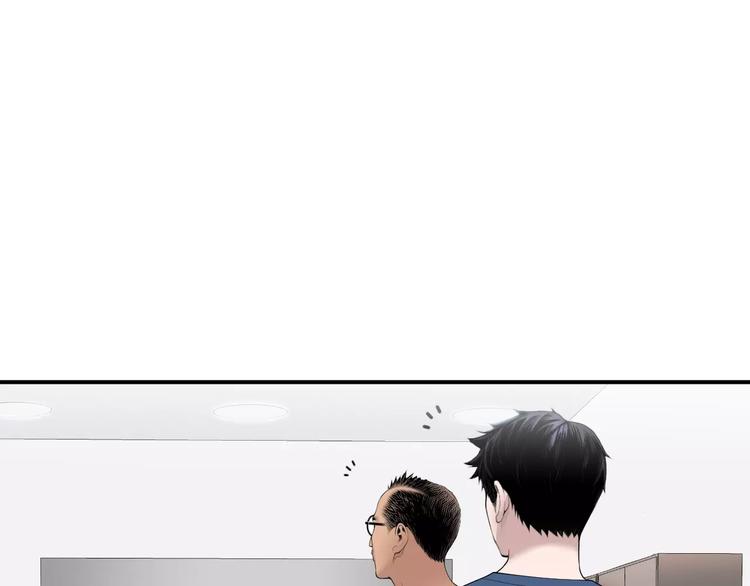 第20话  看不见的肿瘤83