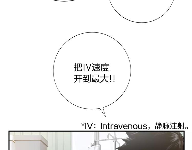 第17话  我的双手14