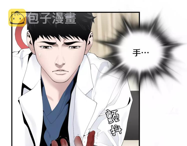 第18话 我的能力毫无用武之地28