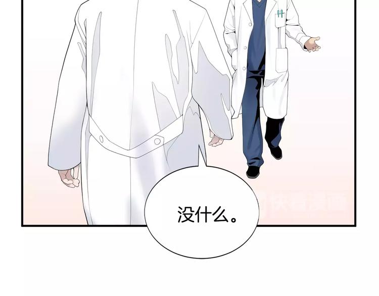 第18话 我的能力毫无用武之地93