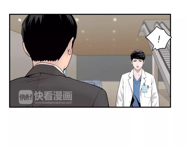 第5话 逝去的人55
