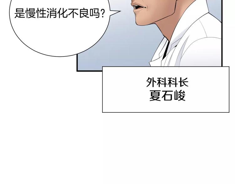 第19话 儿子与医生122