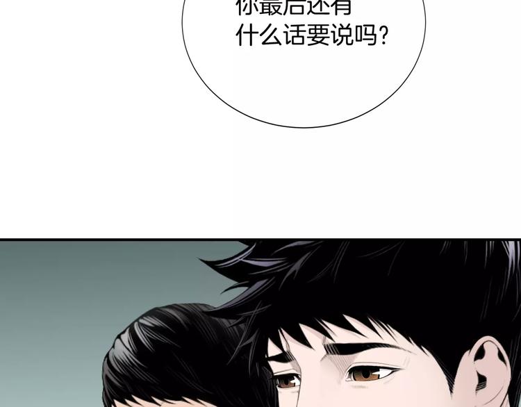 第12话 实习结业证？24