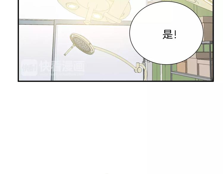 第23话 只有你能救他！73