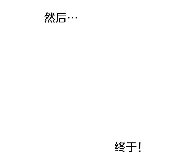 第10话 应聘116